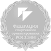 Федерация спортивного ориентирования Росcии