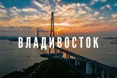 Первенство г. Владивостока по спортивному ориентированию (в зачет I этапа Первенства МО ПК) (09.04.2023)
